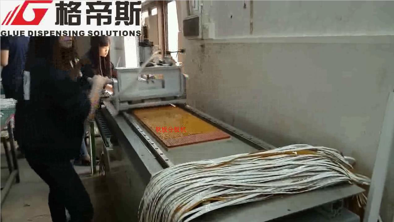 LED支架三軸黄瓜视频污版機